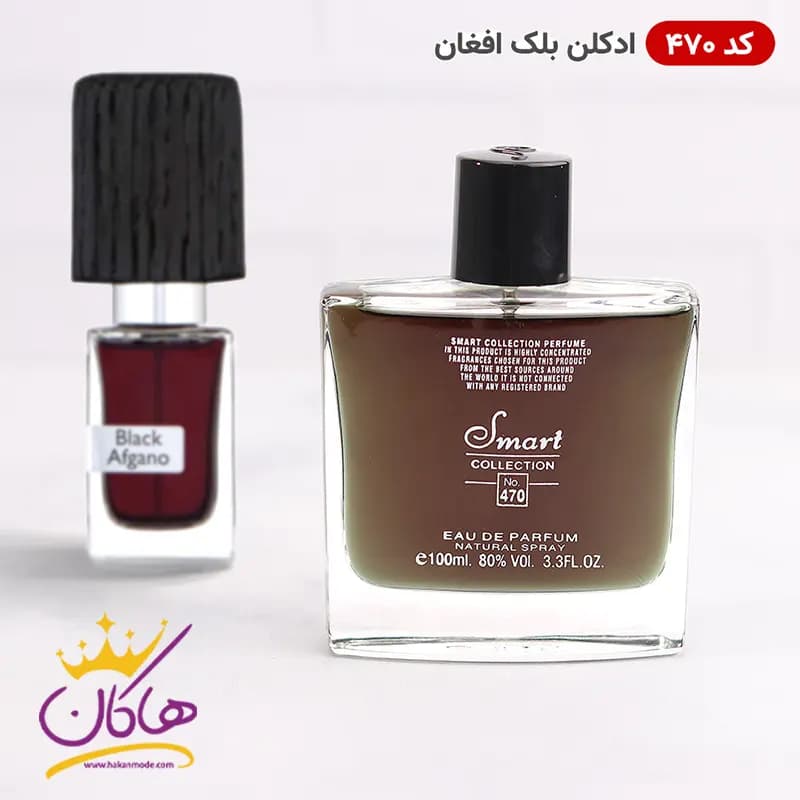 ادکلن بلک افغان اسمارت کالکشن ۴۷۰ حجم 100 میل