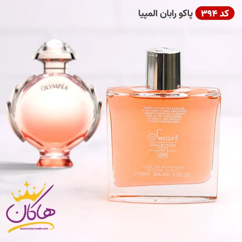 ادکلن اسمارت کالکشن 394 پاکو رابان المپیا حجم 100 میل