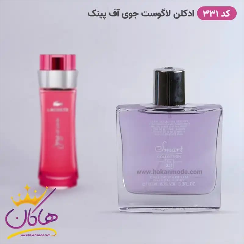 ادکلن اسمارت کالکشن کد 331 لاگوست جوی آف پینک 100 میل