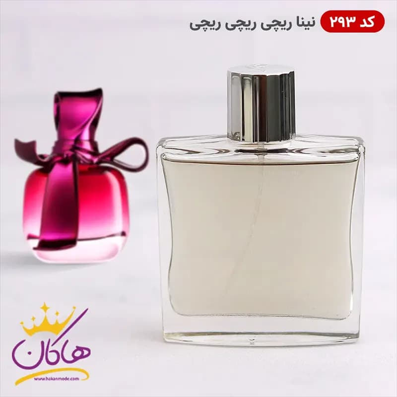 ادکلن اسمارت کالکشن 293 نینا ریچی 100 میل | Smart Collection Nina Ricci