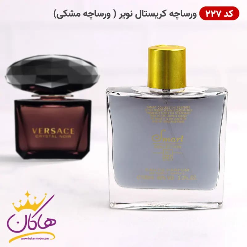 ادکلن اسمارت کالکشن 227 ورساچه کریستال نویر 100 میل |‌ Smart Collection Versace Crystal Noir