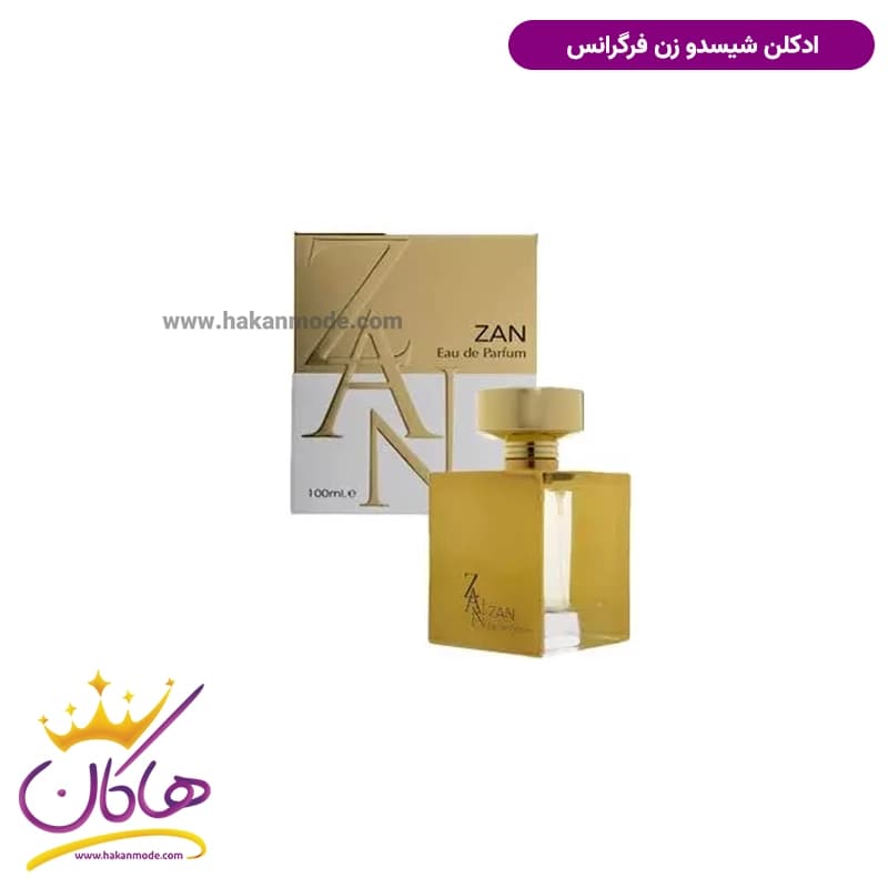 ادکلن زنانه زن فرگرانس ورد مدل شیسیدو زن طلایی 100 میل