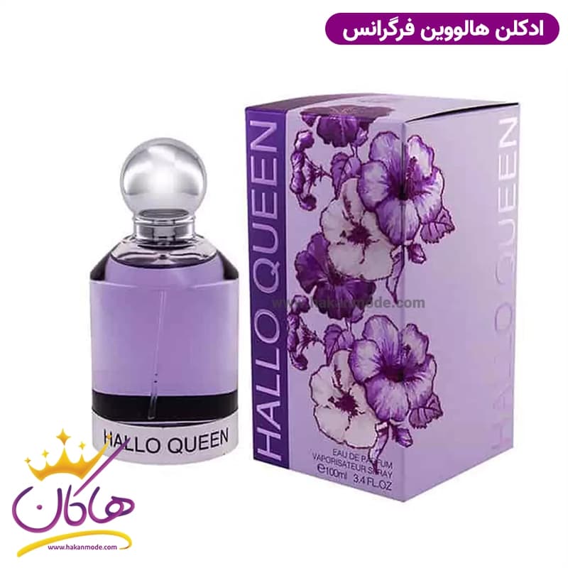 ادکلن زنانه هالو کویین فراگرنس ورد مدل هالووین 100 میل