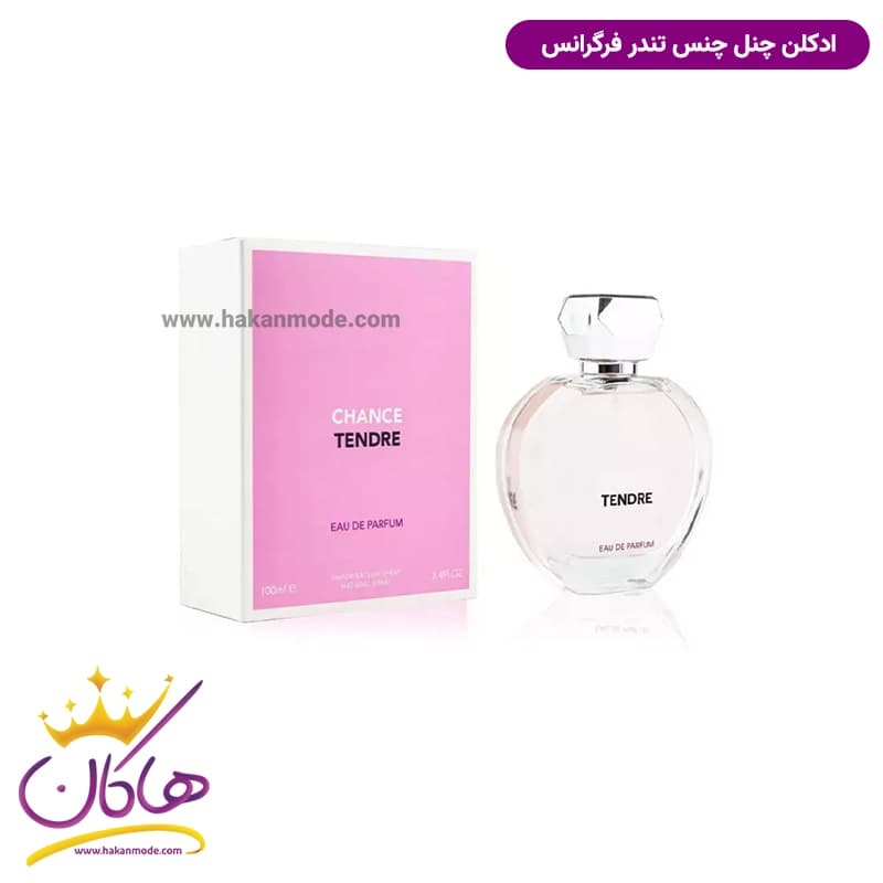 ادکلن زنانه شنل چنس تندر فراگرنس ورد 100 میل | Fragrance World Chanel Chance Tendre — تصویر ۲