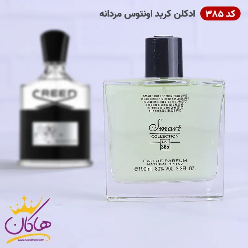 ادکلن اسمارت کالکشن ۳۸۵ کرید اونتوس 100 میل | Smart Collection 385 Creed Aventus