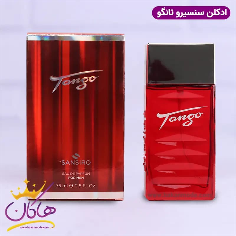 ادکلن مردانه سنسیرو مدل تانگو 75 میل