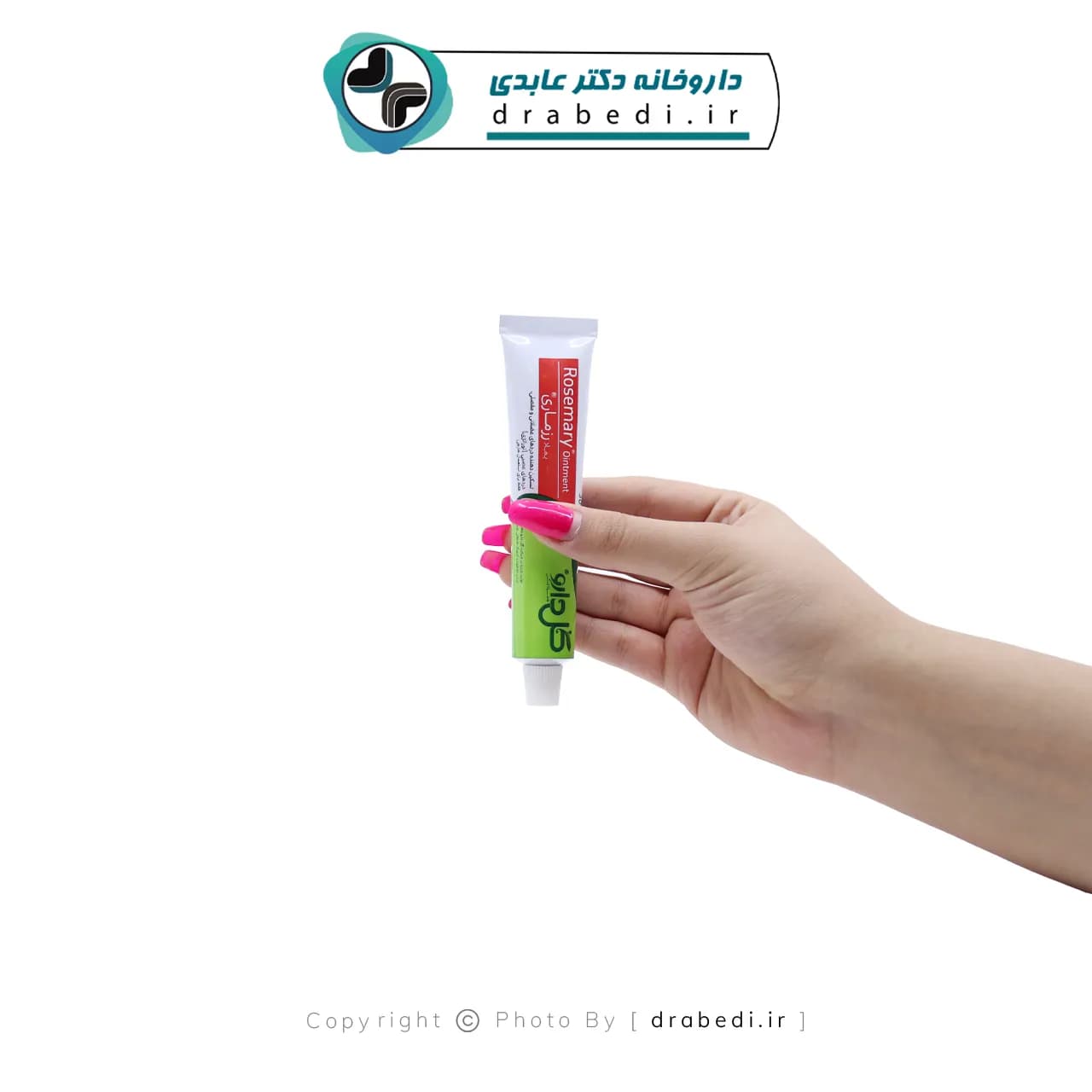 پماد رزماری گل دارو 30 گرم — تصویر ۵