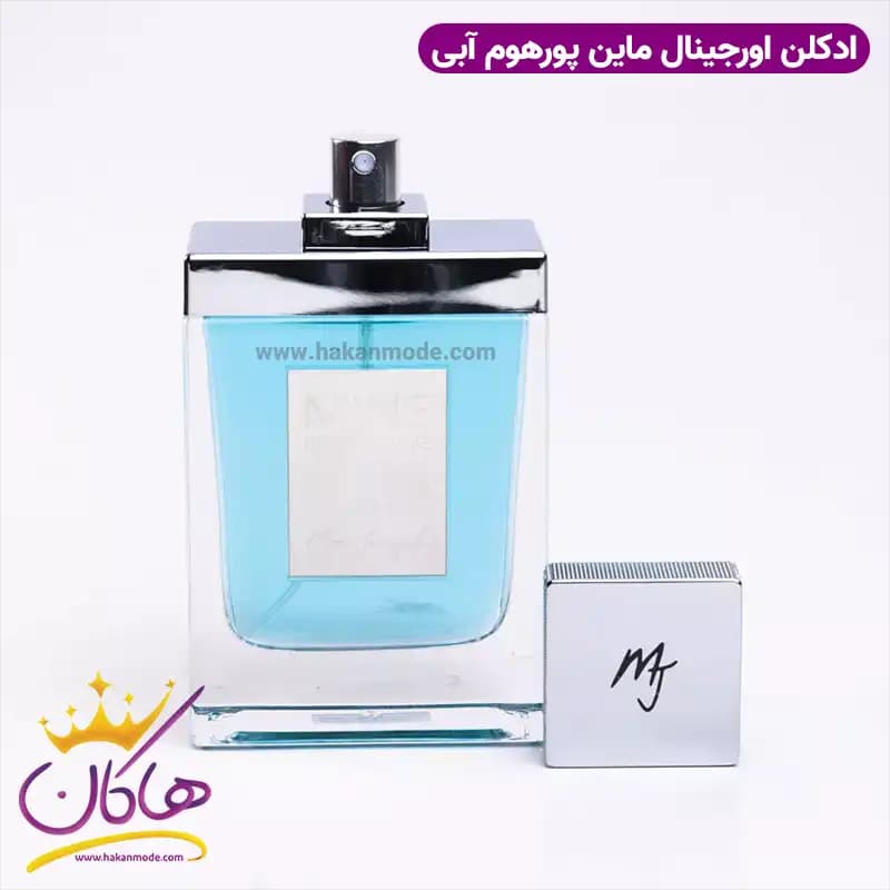 ادکلن ماین پورهوم ماین آبی ۱۰۰ میل | Marc Joseph Mine pour homme — تصویر ۴