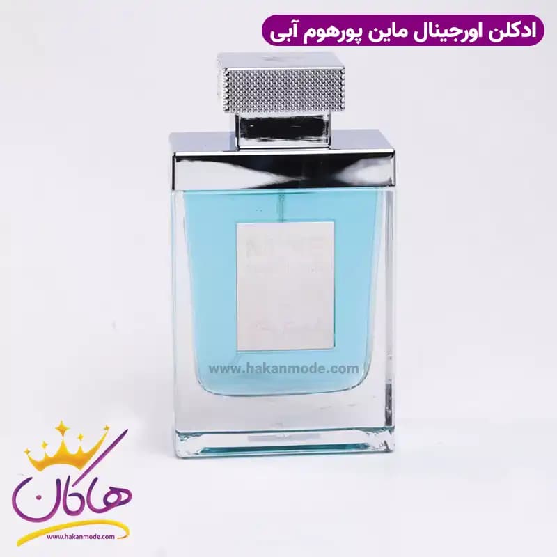 ادکلن ماین پورهوم ماین آبی ۱۰۰ میل | Marc Joseph Mine pour homme — تصویر ۳