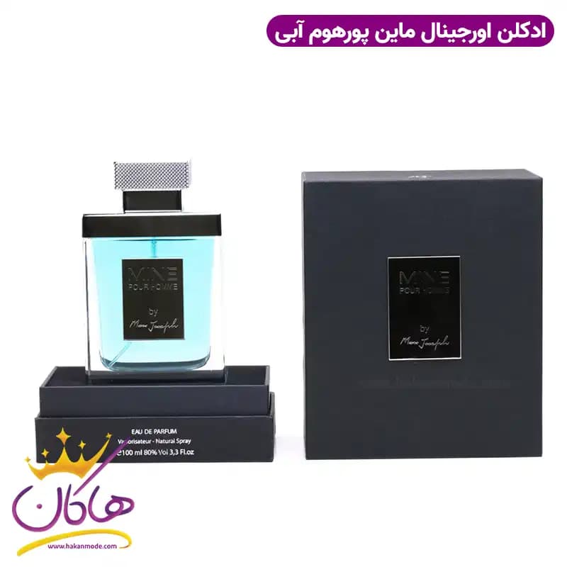 ادکلن ماین پورهوم ماین آبی ۱۰۰ میل | Marc Joseph Mine pour homme