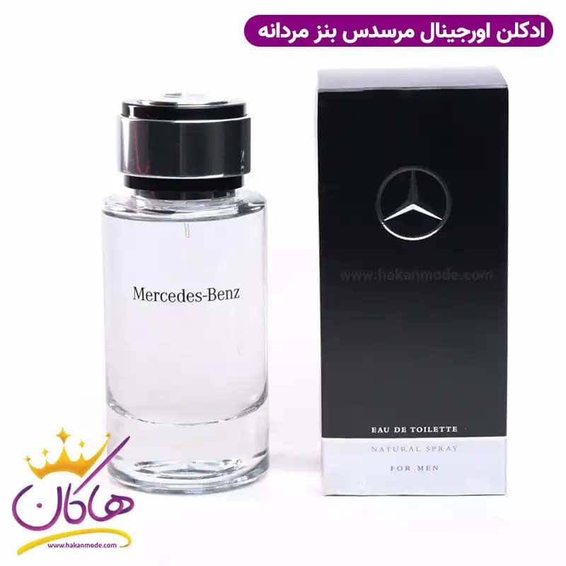 ادکلن مرسدس بنز مردانه ۱۰۰ میل Mercedes Benz for men — تصویر ۲