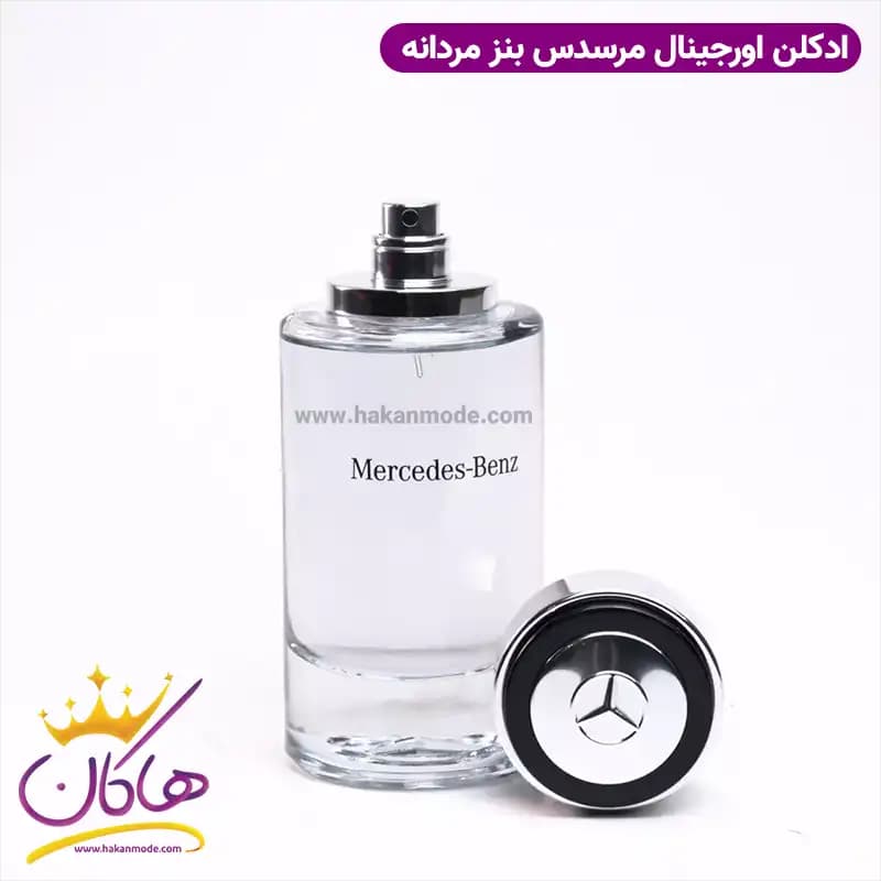ادکلن مرسدس بنز مردانه ۱۰۰ میل Mercedes Benz for men — تصویر ۴