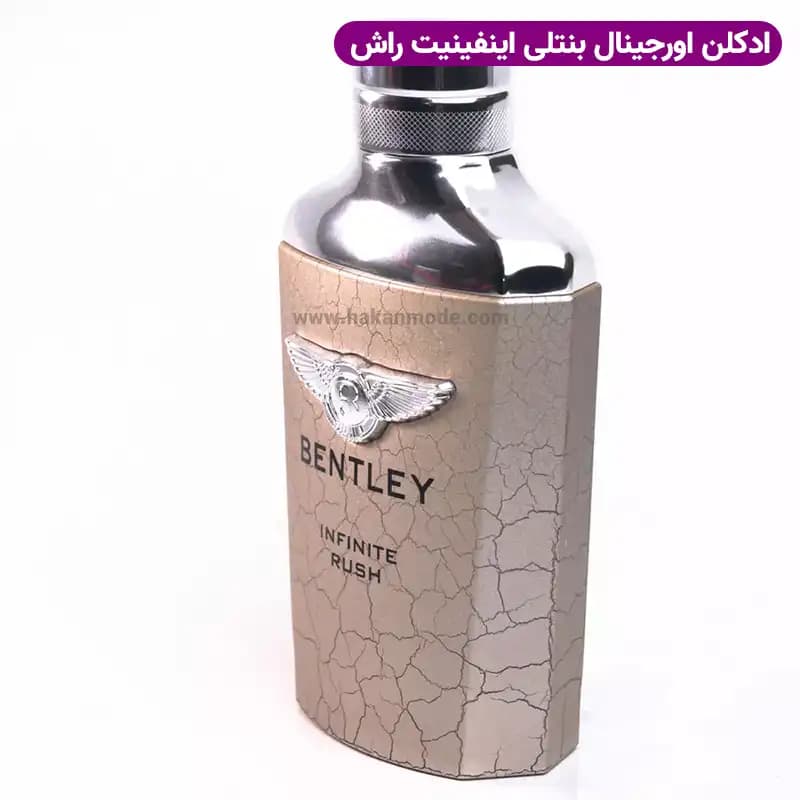 ادکلن بنتلی اینفینیتی راش ۱۰۰ میل — تصویر ۵