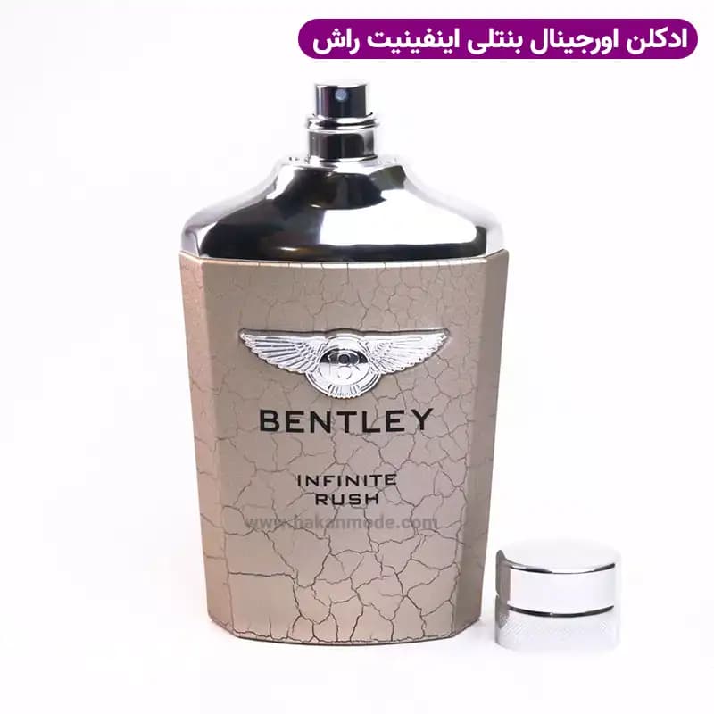 ادکلن بنتلی اینفینیتی راش ۱۰۰ میل — تصویر ۴