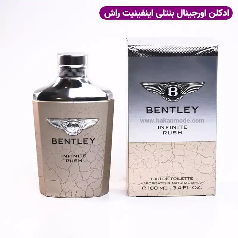 ادکلن بنتلی اینفینیتی راش ۱۰۰ میل