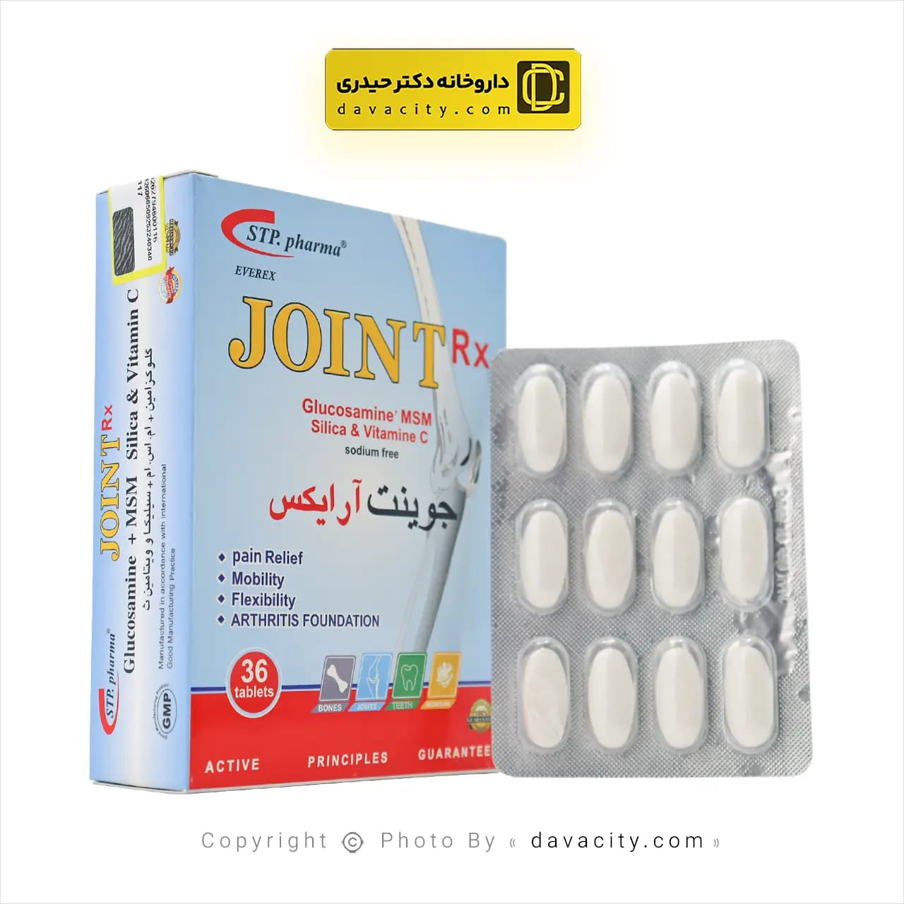 قرص جوینت آر ایکس اس تی پی فارما 36 عددی — تصویر ۷