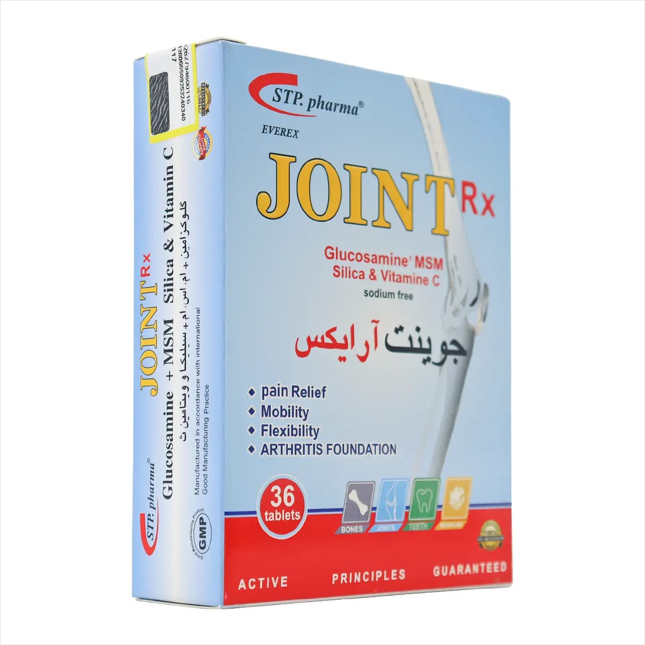 قرص جوینت آر ایکس اس تی پی فارما 36 عددی — تصویر ۴