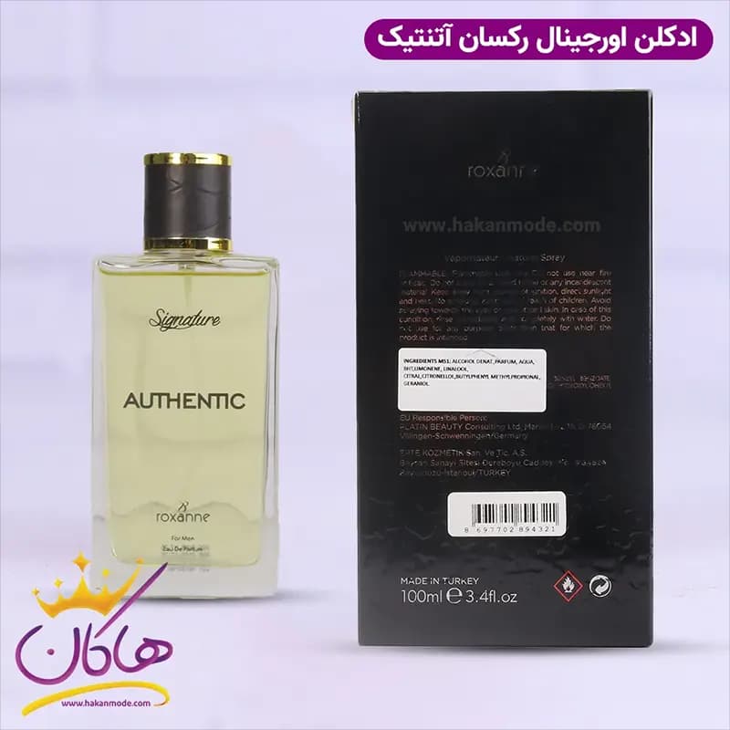 ادکلن رکسان آتنتیک ۱۰۰ میل — تصویر ۳