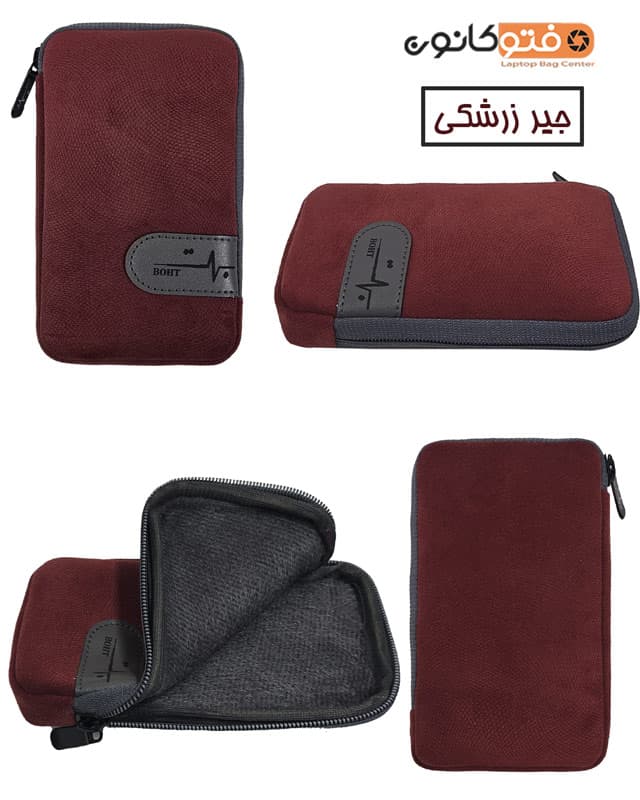 کیف پاوربانک (بهت) BOHT