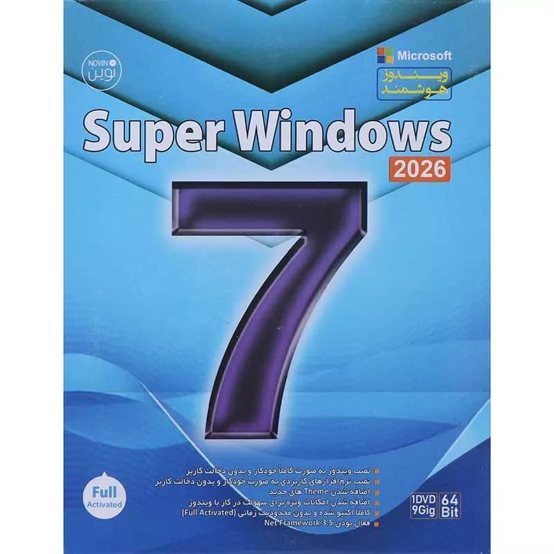 ویندوز 7 هوشمند 2026 نشر نوین پندار — تصویر ۲