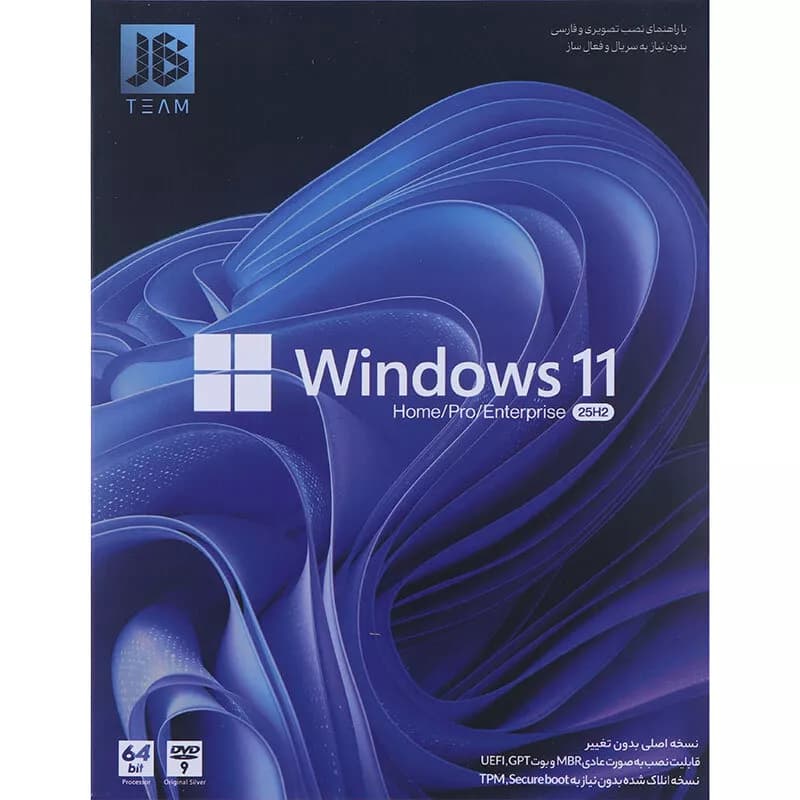 Windows 11 UEFI Home/Pro/Enterprise 25H2 1DVD9 JB.Team