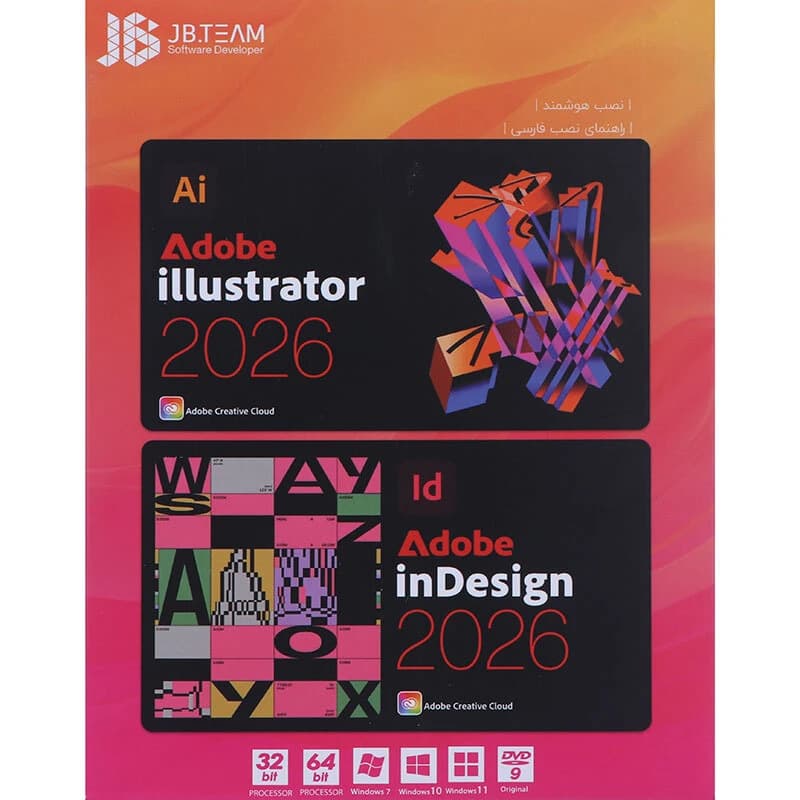 Adobe Illustrator + Indesign 2026 1DVD9 JB.Team — تصویر ۸
