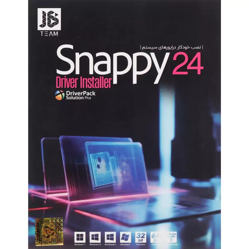 Snappy Driver Installer 26 1DVD9 JB-TEAM — تصویر ۹