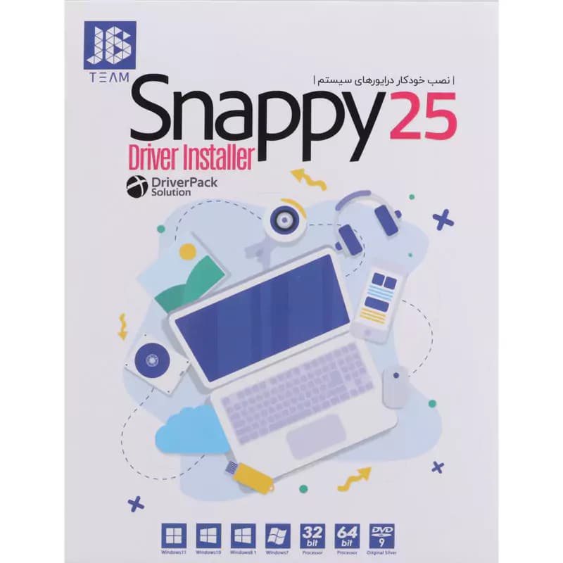 Snappy Driver Installer 26 1DVD9 JB-TEAM — تصویر ۳