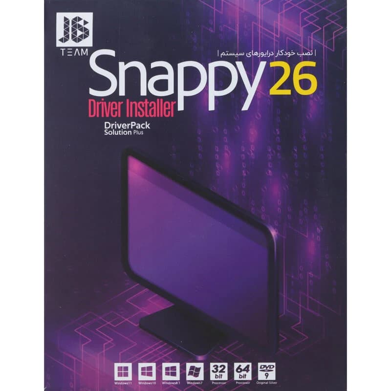 Snappy Driver Installer 26 1DVD9 JB-TEAM — تصویر ۷
