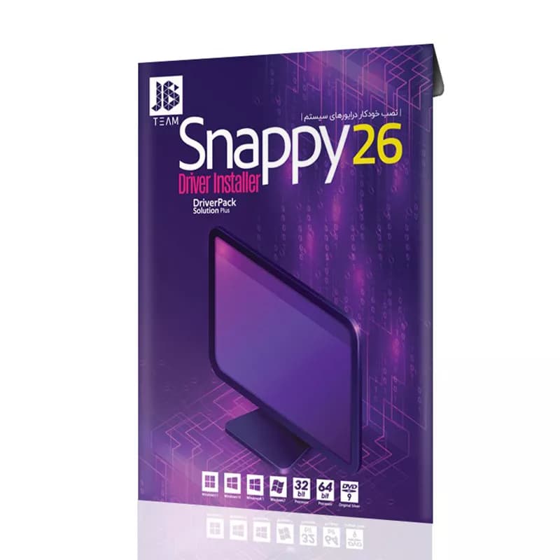 Snappy Driver Installer 26 1DVD9 JB-TEAM — تصویر ۲