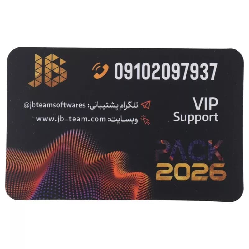 مجموعه نرم افزار JB Pack Windows Software 2026 — تصویر ۸