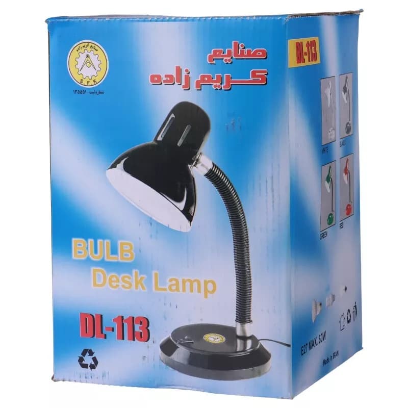 چراغ مطالعه کریم زاده Karimzadeh DL-104 — تصویر ۵