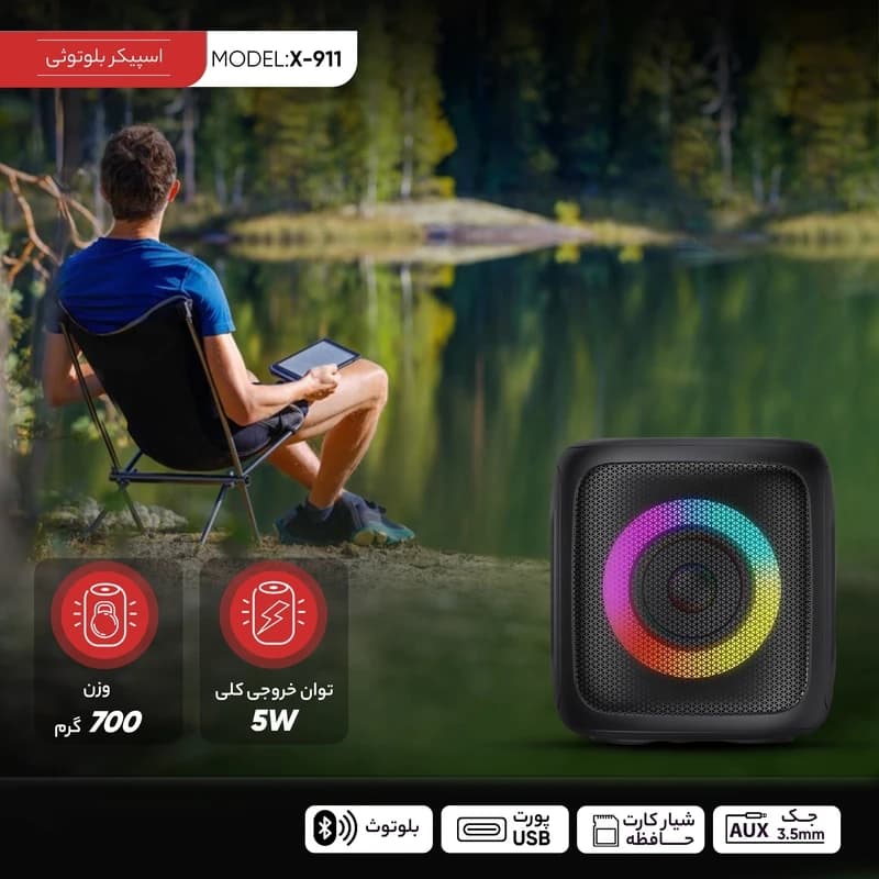 اسپیکر بلوتوثی پرتابل مدل X-911 — تصویر ۵