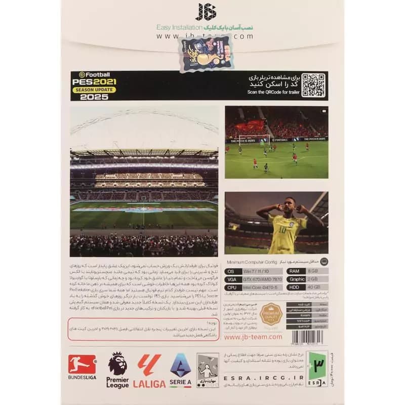 بازی eFootball PES 2021 Season Update 2026 3DVD9 JB.TEAM مناسب برای PC — تصویر ۵