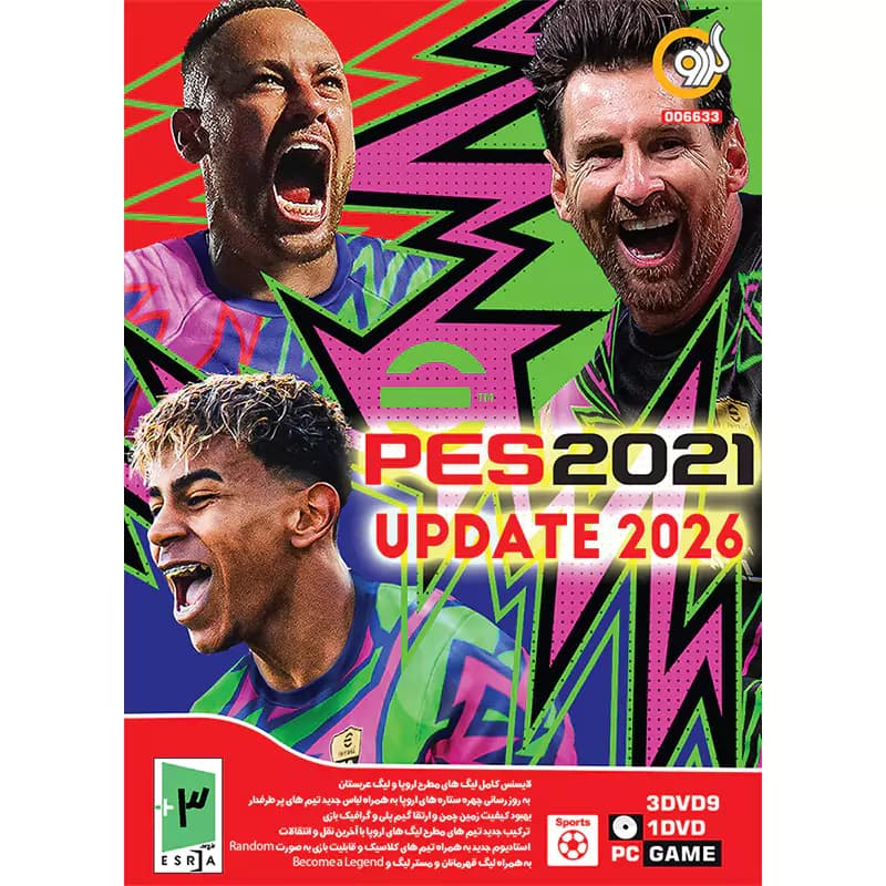بازی PES 2021 Update 2026 3DVD9 + 1DVD گردو مناسب برای PC