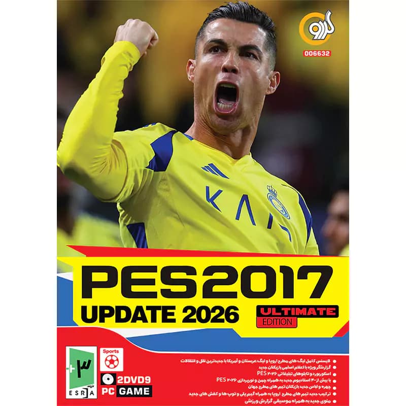 بازی PES 2017 Update 2026 Ultimate Edition 2DVD9 گردو مناسب برای PC — تصویر ۲