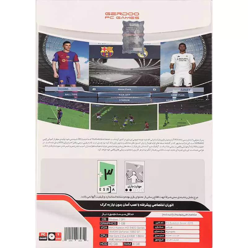 بازی PES 2013 Update 2026 1DVD9 گردو مناسب برای PC — تصویر ۵