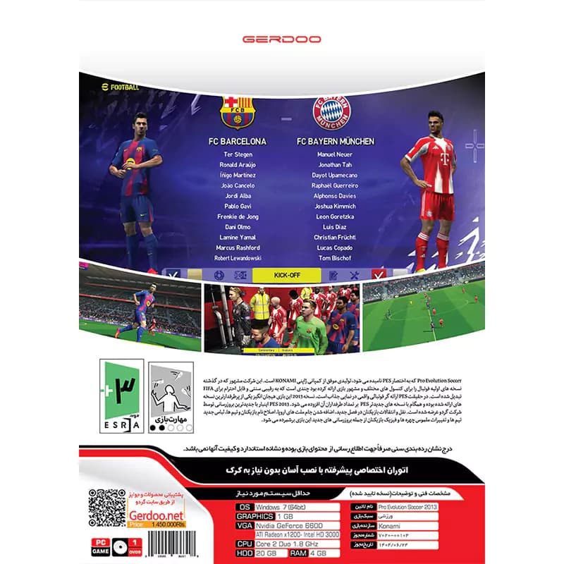 بازی PES 2013 Update 2026 1DVD9 گردو مناسب برای PC — تصویر ۳
