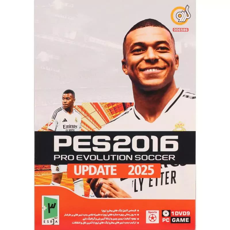 بازی PES 2013 Update 2026 1DVD9 گردو مناسب برای PC — تصویر ۶