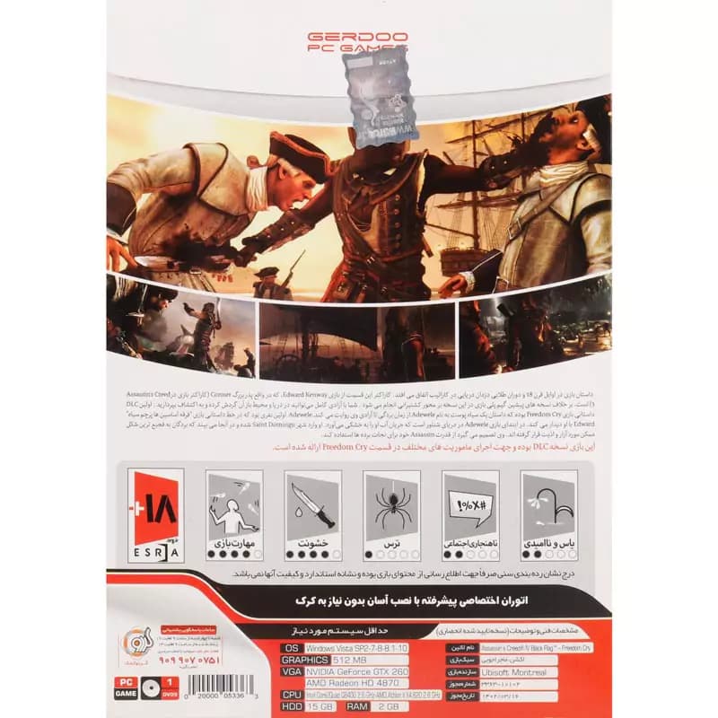 بازی Assassin’s Creed IV Black Flag Freedom CRY گردو مناسب برای PC — تصویر ۵