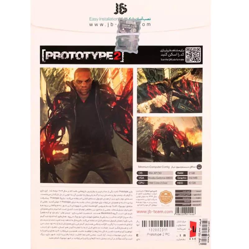 بازی Prototype 2 JB-TEAM مناسب برای PC — تصویر ۷