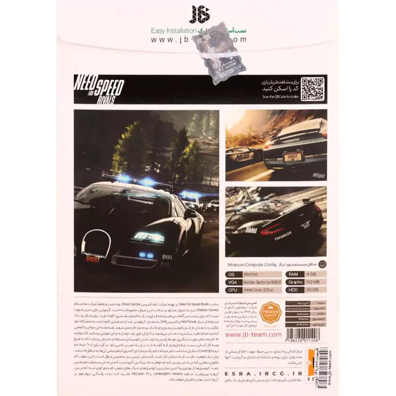 بازی Need For Speed Rivals 1DVD9 JB.TEAM مناسب برای PC — تصویر ۷