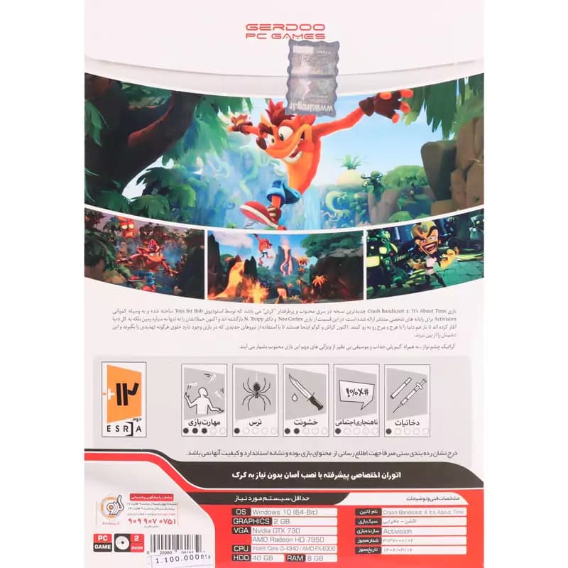 بازی Crash Bandicoot 4 2DVD9 گردو مناسب برای PC — تصویر ۳