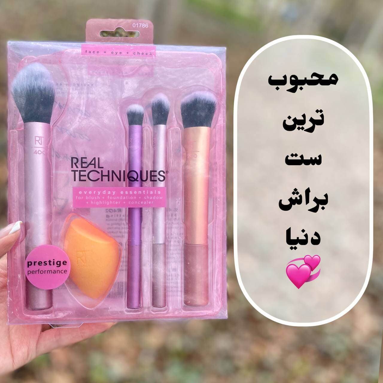 ست براش ریل تکنیک — تصویر ۲
