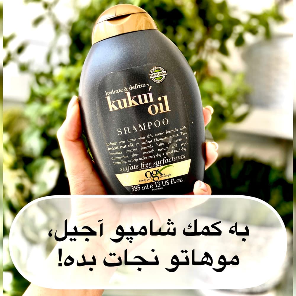 شامپو روغن کوکویی او جی ایکس (kukui oil) فاقد سولفات ogx — تصویر ۸