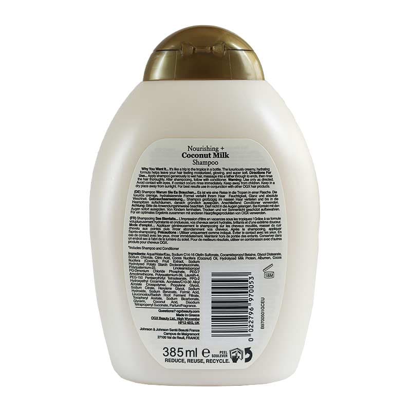 شامپو شیر نارگیل او جی ایکس (coconut milk( OGX — تصویر ۱۲