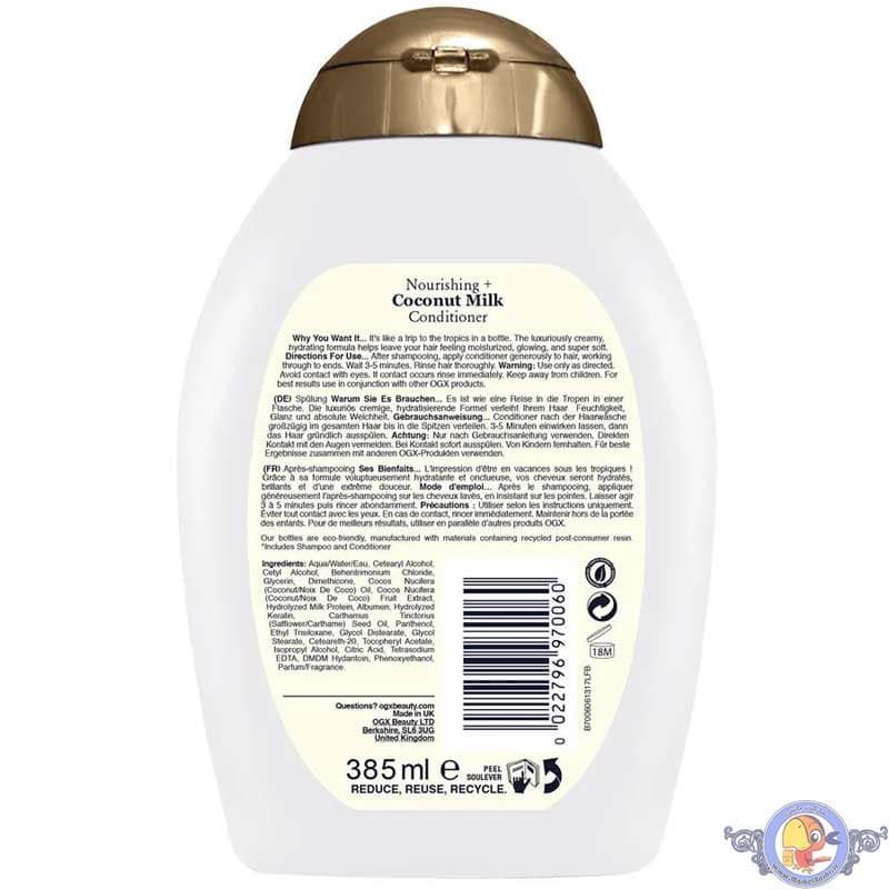 شامپو شیر نارگیل او جی ایکس (coconut milk( OGX — تصویر ۵