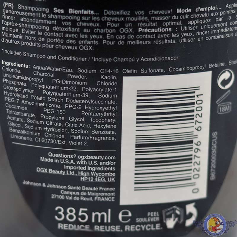 شامپو زغال او جی ایکس (ogx charcoal detox) — تصویر ۱۱