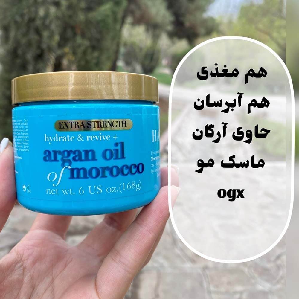 ماسک مو OGX حاوی روغن آرگان (نیاز به آبکشی) — تصویر ۲