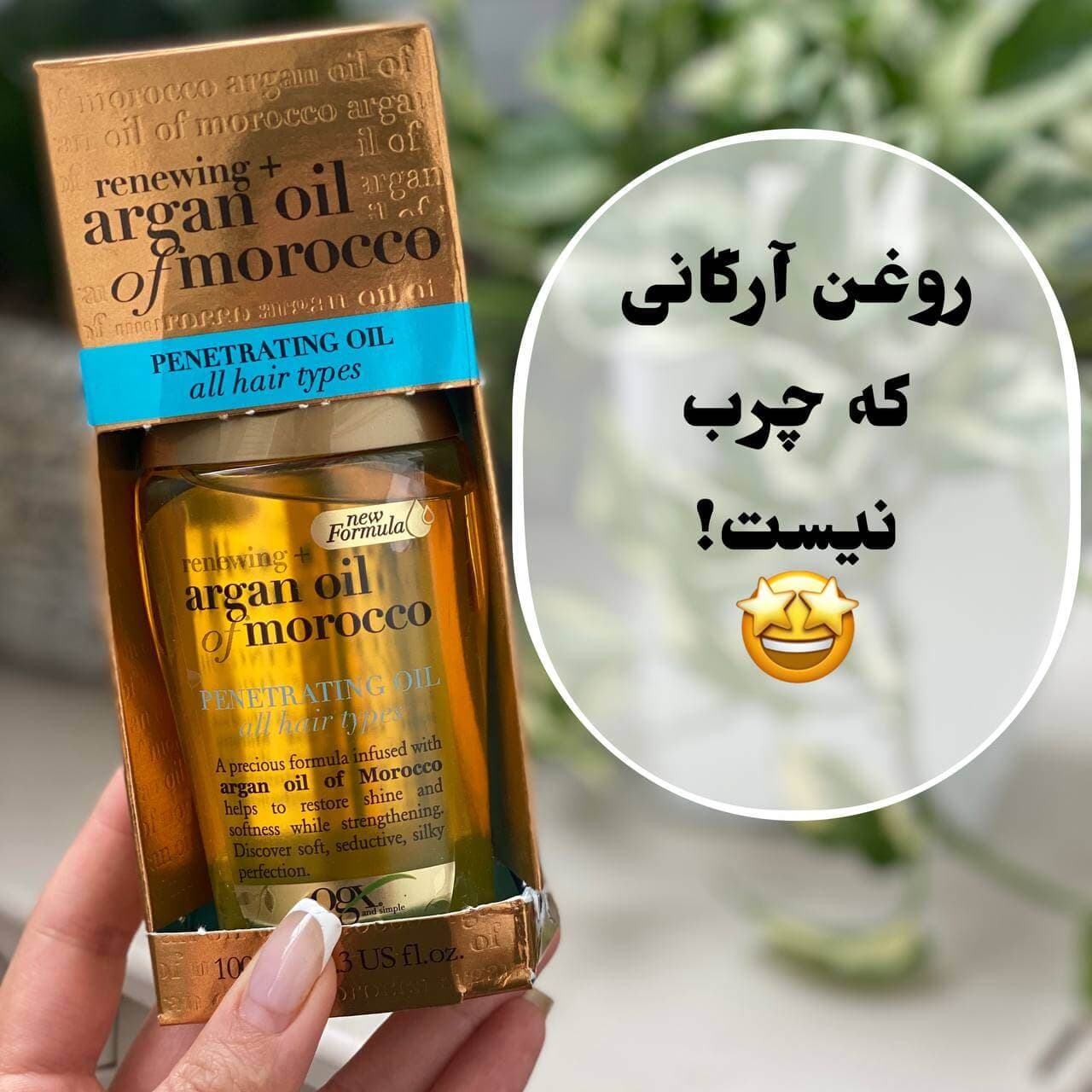 روغن آرگان ogx مناسب انواع مو — تصویر ۲